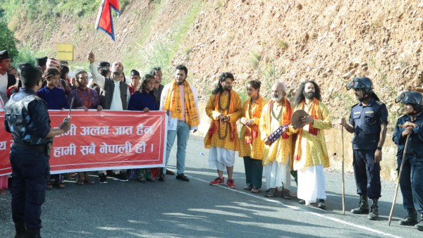 सार्वजनिक भयो ' नेपाली हाम्रो जात'