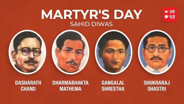 शहीद दिवस मनाइँदै