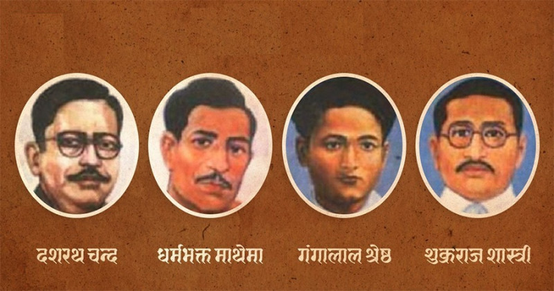 आज देशभर शहीद दिवस मनाइँदै